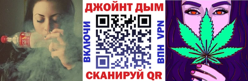 Купить закладку Бошки Шишки  МЕФ  Альфа ПВП  Амфетамин  Гашиш  Эртиль