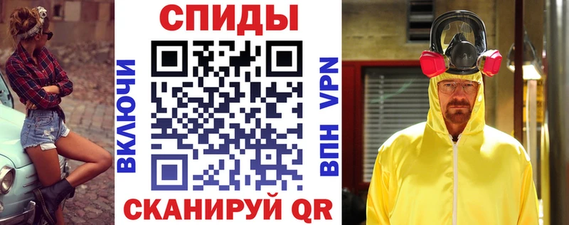 АМФЕТАМИН VHQ Купить где Эртиль