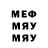 МЕТАДОН мёд Paulo Laerte