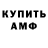 Метадон мёд WhaleBlueInTheSky