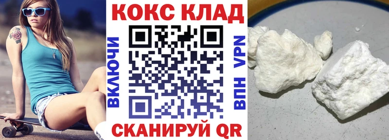 COCAIN Колумбийский  Купить где  Эртиль 