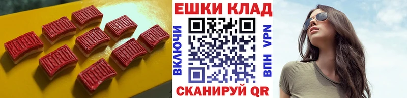 Ecstasy DUBAI  Купить  Эртиль 