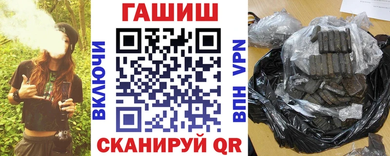Гашиш VHQ  Купить закладки  Эртиль 