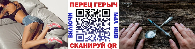 Купить закладки  Эртиль  Героин афганец 