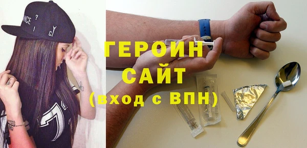 гидра Баксан