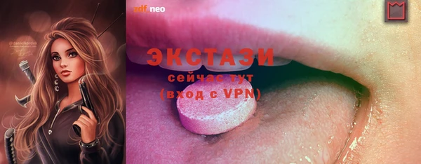 эйфоретик Балабаново