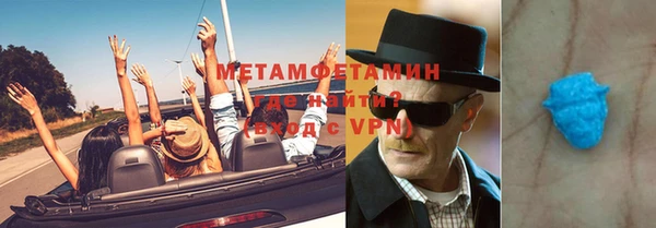 гидра Баксан