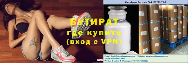 гашиш Балахна