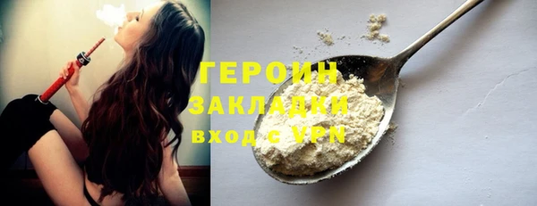 гашиш Балахна