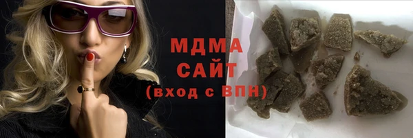 гашиш Балахна