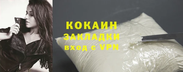 гидра Баксан