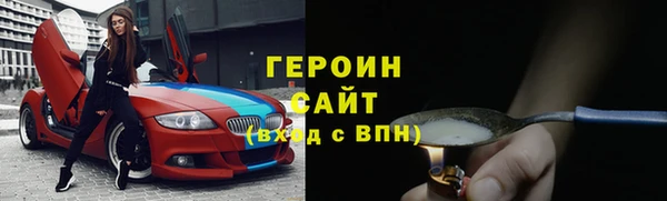 гидра Баксан