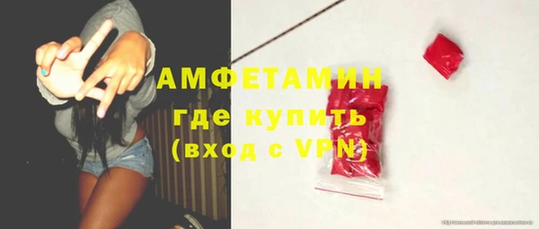 гидра Баксан