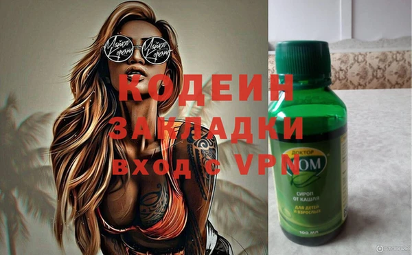 эйфоретик Балабаново