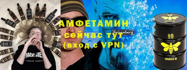 эйфоретик Балабаново
