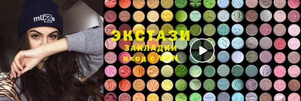 гашиш Балахна
