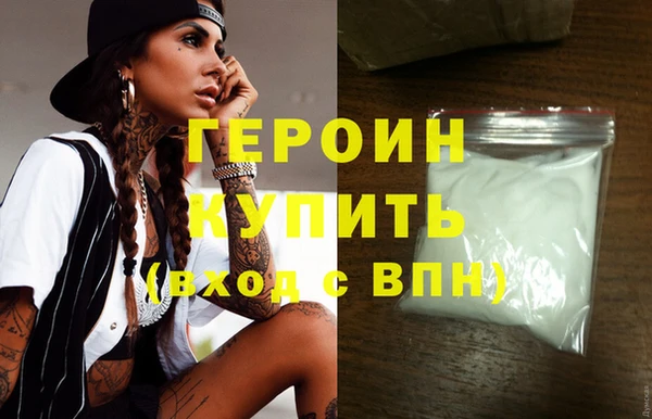гидра Баксан
