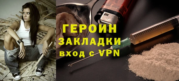 эйфоретик Балабаново