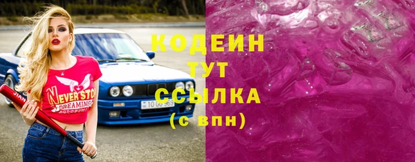 гидра Баксан