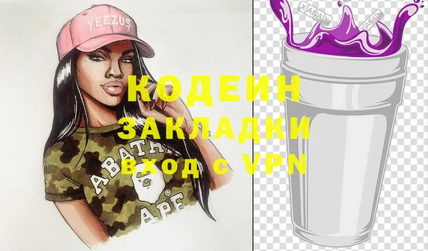 эйфоретик Балабаново