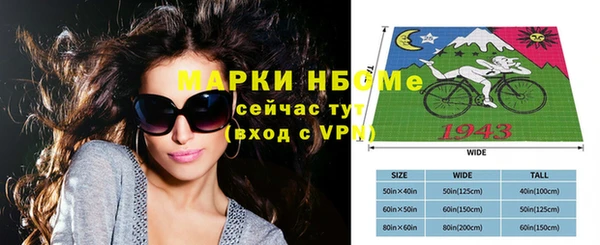 гашиш Балахна