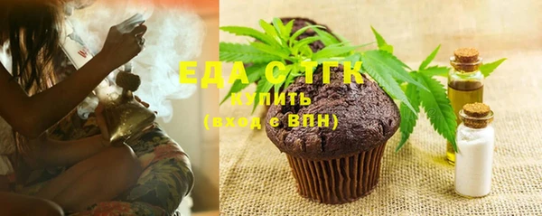 гидра Баксан