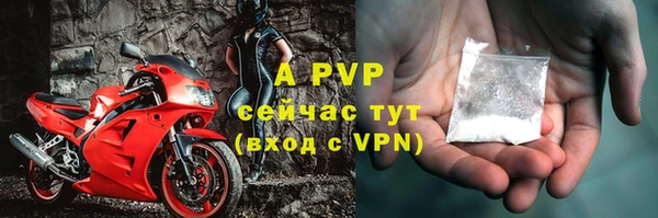 эйфоретик Балабаново