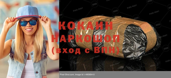 гидра Баксан