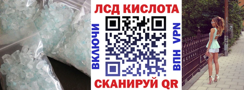 Купить  Эртиль  ЛСД экстази кислота 