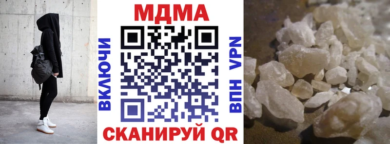 MDMA VHQ  Купить закладки  Эртиль 