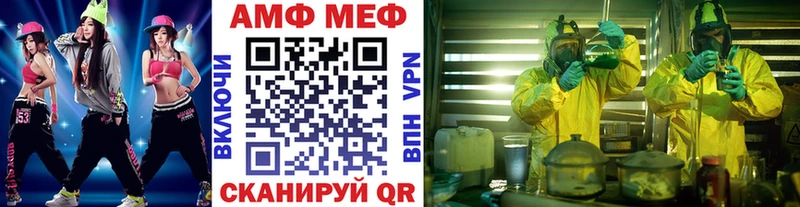 Первитин пудра  Купить  Эртиль 