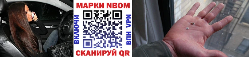 Купить закладки  Эртиль  Наркотические марки 1,8мг 