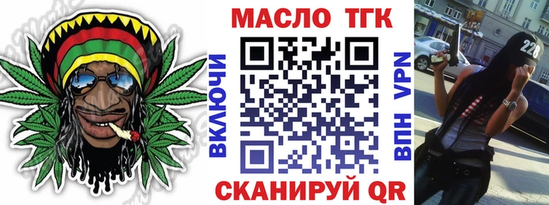 Купить  Эртиль  Дистиллят ТГК вейп с тгк 